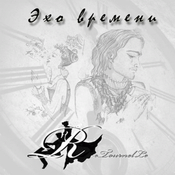 Retournelle : Ekho Vremeni